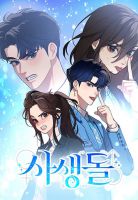My Favorite Idol - Manhwa, Romance, Sci-fi